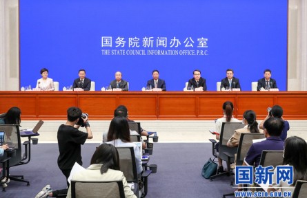 國(guó)新辦舉行“十四五”林業(yè)草原保護(hù)發(fā)展規(guī)劃新聞發(fā)布會(huì)