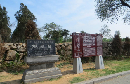 中國現(xiàn)存最古老的天文臺(tái)——河南登封觀星臺(tái)