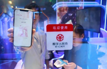 在法定數(shù)字貨幣試驗(yàn)區(qū)體驗(yàn)數(shù)字貨幣  北京海淀超五千家商戶支持?jǐn)?shù)字人民幣