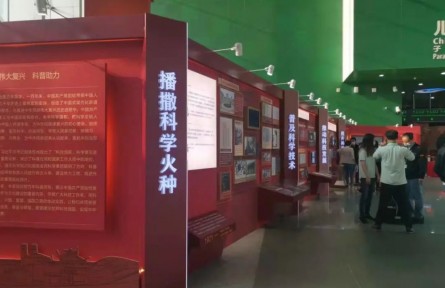 一百年，怎樣把科學(xué)交給人民