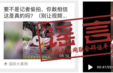 “打針螃蟹”“防腐劑水蜜桃”“泡藥香蕉”——其中的真相你該知道！