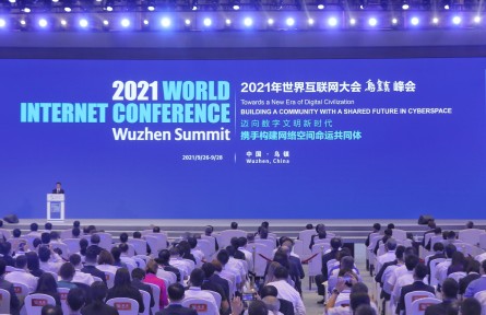 數(shù)字文明 digital civilization