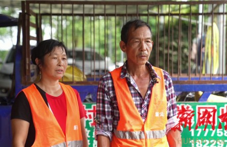 在垃圾中“刨金” “揀”出甜蜜生活——湖南夫妻保潔員莫四海、陳令芝的故事