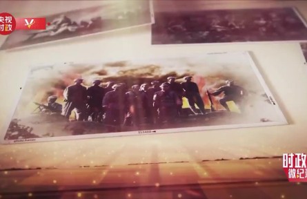 “我將無我，不負(fù)人民”——習(xí)近平主席和中國共產(chǎn)黨人的人民情懷