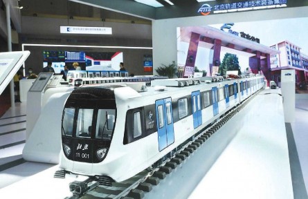 全國(guó)首列“智慧列車”將駛上北京地鐵11號(hào)線