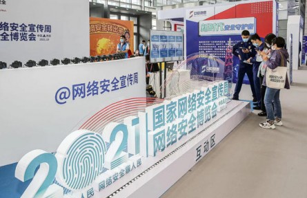 展示網(wǎng)絡(luò)安全前沿技術(shù)、新型產(chǎn)品……線上+線下，這場博覽會(huì)邀你參加