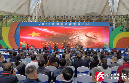 湖南長(zhǎng)沙：花木產(chǎn)業(yè)迎來新一輪發(fā)展良機(jī)