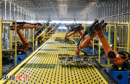 央視快評(píng)：不斷做強(qiáng)做優(yōu)做大我國(guó)數(shù)字經(jīng)濟(jì)