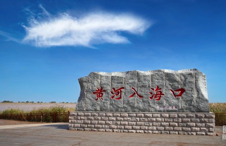 習(xí)近平赴山東考察，為何首站來到黃河入?？?></a></td>
<td align=