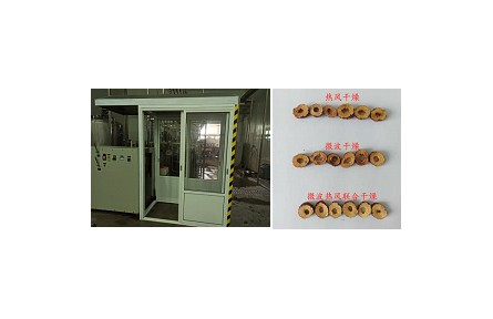 49、成果名稱(chēng)：高品質(zhì)灰棗片高效加工技術(shù)