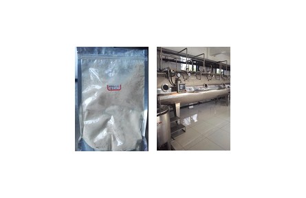 45、成果名稱(chēng)：雪蓮果果粉工業(yè)化生產(chǎn)成套技術(shù)