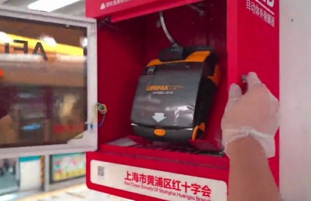 心臟驟停急救科普：學會使用AED（除顫儀），關鍵時刻能救命