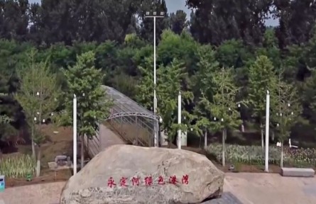 北京生態(tài)開(kāi)啟“林間經(jīng)濟(jì)”帶動(dòng)區(qū)域發(fā)展模式