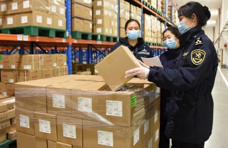 海關(guān)科普：自由貿(mào)易區(qū)、自由貿(mào)易園區(qū)、海關(guān)監(jiān)管區(qū)等“五區(qū)”辨析