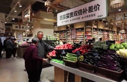 11部門聯(lián)合部署“菜籃子”產(chǎn)品保供穩(wěn)價工作