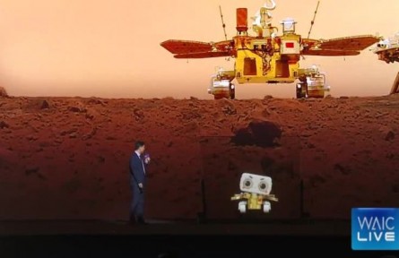 智聯(lián)世界 眾智成城  2021世界人工智能大會(huì)開幕式