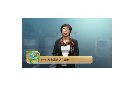 生態(tài)循環(huán)農業(yè)（系列講座）