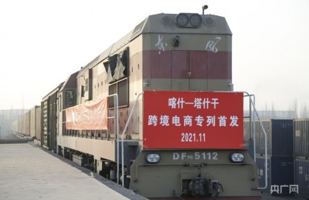 跨境電商成中國外貿(mào)高質(zhì)量發(fā)展新發(fā)力點(diǎn)