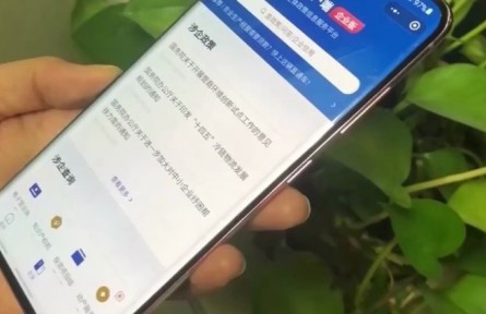 “國務(wù)院客戶端小程序企業(yè)版”上線試運(yùn)行