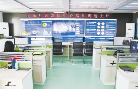 甘肅民樂縣融媒體中心：立足本土 打造數(shù)字政務(wù)平臺(tái)