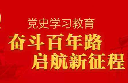 16個(gè)強(qiáng)國(guó)熱詞！“強(qiáng)國(guó)號(hào)”高光時(shí)刻帶你回顧2021年