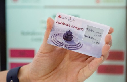 冬奧會場內外，如何使用數(shù)字人民幣？