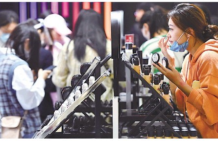 離島免稅購物 offshore duty-free shopping