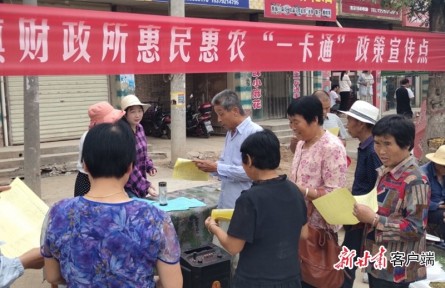 甘肅：規(guī)范“一卡通”管理 確保惠民惠農(nóng)補貼資金發(fā)放到位