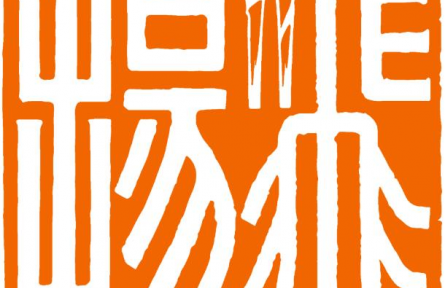 印記冬奧 | 飛揚