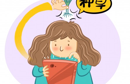 辟謠|“虛假種草”涉虛假宣傳 種草消費需警惕“雜草”