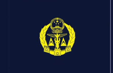 “標準化立項申報、新標編審專業(yè)技術人員”高級研修班通知