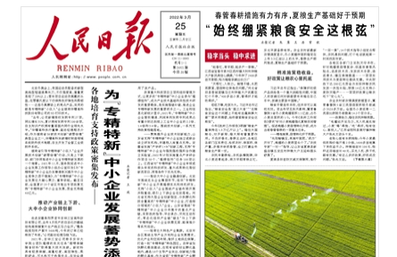 “始終繃緊糧食安全這根弦”——春管春耕措施有力有序，夏糧生產(chǎn)基礎(chǔ)好于預(yù)期