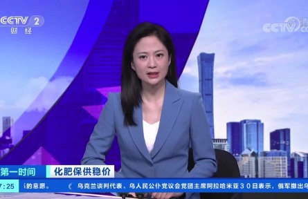 原材料和物流價格上漲 企業(yè)上調(diào)化肥出廠價