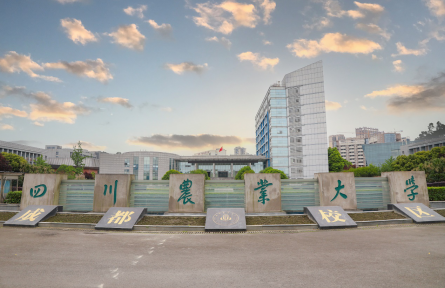 四川農(nóng)業(yè)大學(xué) | 校訓(xùn)：追求真理 造福社會 自強不息