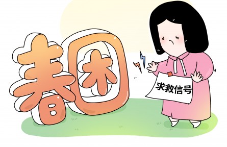 辟謠 |“春困”是真的困？可能是身體向你發(fā)出的求救信號