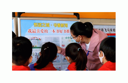 習近平總書記關切事 | 愛讀書、讀好書、善讀書