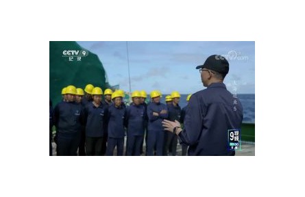 《大海追魚(yú)》第5集 同舟共濟(jì)