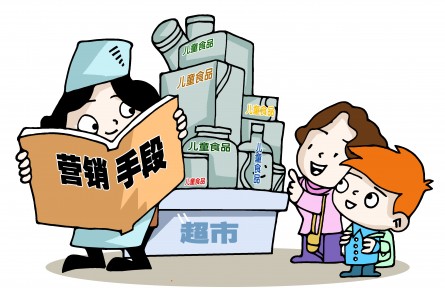 食品打上“兒童”標(biāo)簽，就一定安全了嗎