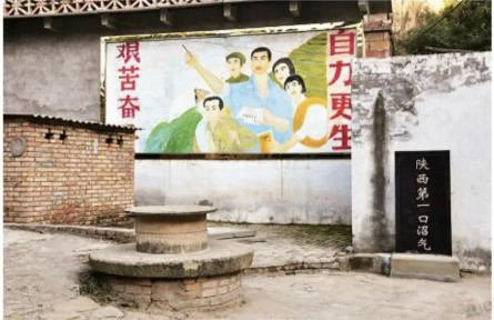 47年前這篇報(bào)道，記述了習(xí)近平一件勞動往事