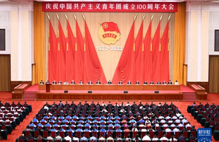 慶祝中國共產(chǎn)主義青年團(tuán)成立100周年 習(xí)近平發(fā)表重要講話