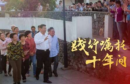 踐行囑托十年間 | “綠水青山就是金山銀山，這話是大實話”