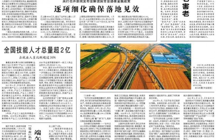 湖北蘄春：蘄艾產(chǎn)業(yè)延鏈促增收