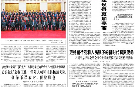 沿著總書記的足跡·內(nèi)蒙古篇：把祖國(guó)北疆這道風(fēng)景線建設(shè)得更加亮麗