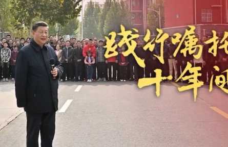 踐行囑托十年間|推動生態(tài)保護(hù)和高質(zhì)量發(fā)展，讓黃河成為造福人民的幸福河