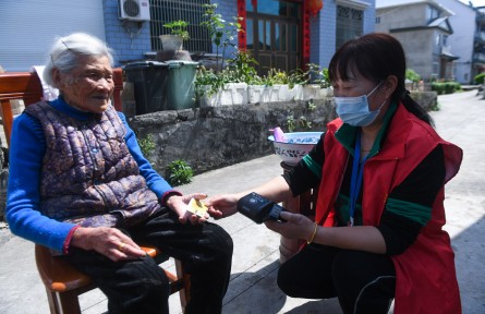 社會保險(xiǎn)基金 social security fund