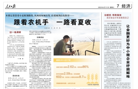 截至5月底青海建成高標準農(nóng)田29.4萬公頃