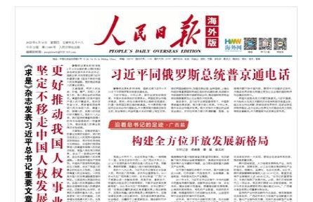 中國經(jīng)濟(jì)恢復(fù)向好有利于世界