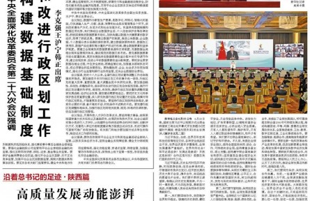 夏糧豐收托穩(wěn)經(jīng)濟(jì)底盤