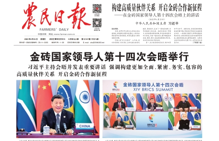 瞄準(zhǔn)現(xiàn)代農(nóng)業(yè)的三個關(guān)鍵詞：綠色、生態(tài)、高效