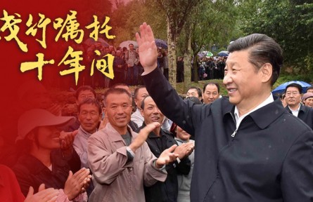 踐行囑托十年間|續(xù)寫東西部協(xié)作“山海情”，推動(dòng)實(shí)現(xiàn)共同富裕